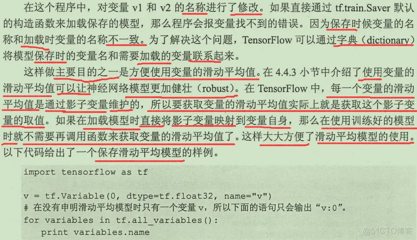 初见TensorFlow ：知其所以然_TensorFlow_128